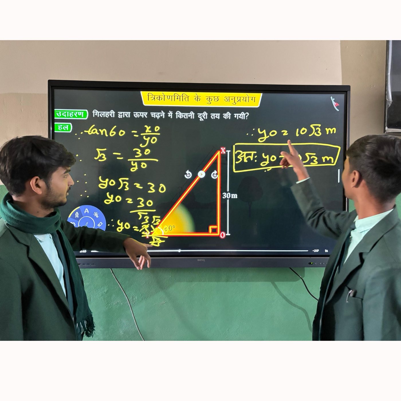 Audio-Visual Smart Class at Swarnrekha Public High School, Ranchi